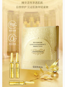 Alice Hepburn Six Peptide Collagen Facial Essence Liquid Moisturizing Anti-Aging Brightening Skin Care for Dry Skin