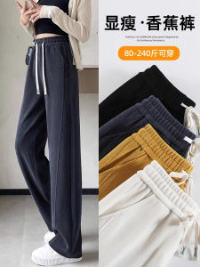 plus Size High Waist Wide Leg Pants Slim Fit Loose Comfortable Banana Pants Womens Casual Trousers Spring Autumn Style