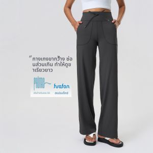 กางเกงขายาวทรงตรงเอวยางยืดสำหรับผู้หญิง กางเกงโยคะออกกำลังกาย กางเกงขายาวทรงหลวม กระเป๋าใหญ่ ดีไซน์ใหม่ สไตล์สปอร์ต ลำลอง