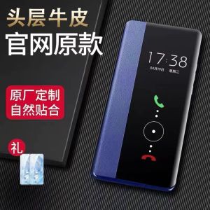 High-End Leather Flip Cover Phone Case for Huawei P40 pro P40 Pro+ P10 P20 P30 P50 P60 Mate30 Mate40 pro Full Protection Anti-Fall