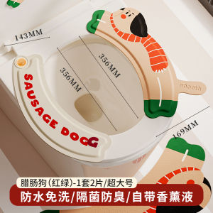 Nooth Waterproof Adhesive Toilet Seat Cover Four Seasons Universal Summer Toilet Mat New Style Toilet Seat Cushion Home Cleaning Tools