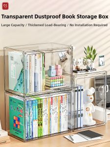 Dustproof Transparent Book Organizer