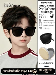 DIGELE | UV Protection Polarized Childrens Sunglasses