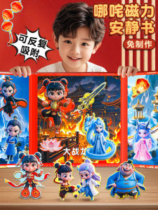 Đồ Chơi DIY Sáng Tạo Cho Bé Gái Nhãn Dán Từ Tính Không Cần Cắt Đồ Chơi Giáo Dục Cho Trẻ Em Đồ Chơi Thủ Công Sáng Tạo Cho Bé Gái