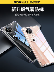 Transparent Silicone Phone Case for Vivos19 Pro: A Comprehensive Guide