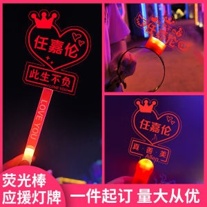 Đèn Hiệu Cầm Tay Phát Sáng Cho Buổi Biểu Diễn Của Ren Jiaren Cầm Đèn Hiệu Sân Bay Đèn Hiệu LED Cho Buổi Biểu Diễn