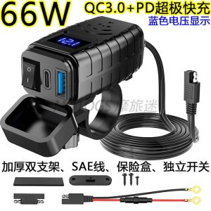 USB Phone Charger 12V Pedal Motorcycle Load Waterproof Battery Electric Car Fast Charger Adapter MOZU MZ-221 Phụ Kiện Xe Điện