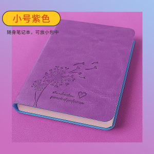 Leather Surface Note Taking Stationery A5/B5 Small Fresh Style University Student Diary Book Office Business Portable Notebook