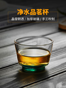 Mesan Glass Tea Set Single Cup Home Owner Cup Gongfu Tea Tools Small Tea Cup Personal Dedicated Tea Ceremony Cup
