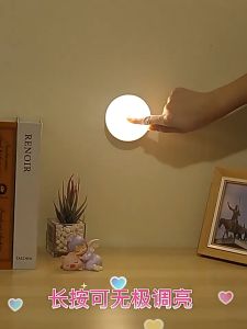 ไฟเซนเซอร์ไร้สาย ไฟกลางคืนอเนกประสงค์ขนาดเล็ก โคมไฟ 2 สี ติดห้องนอนติดหัวเตียงก็ได้ สะดวกใช้นาน