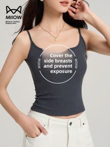 MiiOW | Slimming U-Neck Cotton Camisole Tank Top Womens Inner Wear With Chest Pad Summer Thin Fabric Backless Versatile Style MiiOW