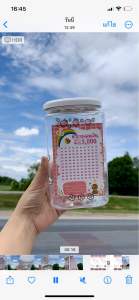 กระปุกเหลี่ยมใหญ่ ตารางออม 5000 สติ๊กเกอร์คละแบบสีชมพู ฝาสีขาว