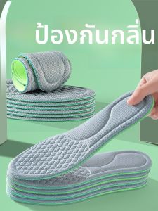 XIANZHAO | แผ่นรองรองเท้ากันกลิ่นเนื้อผ้าไนลอนสำหรับผู้ชาย แผ่นรองรองเท้ากันเหงื่อแบบบาง พื้นนุ่ม กันลื่น ระบายอากาศได้ดี แผ่นรองรองเท้าแบบบาง