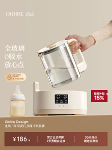 OIDIRE Glass Constant Temperature Water Kettle Home Use Baby Special Milk Heating Bottle Warmer Milk Powder Adjuster 1200ML