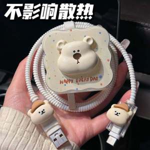 Honor 200 pro Data Cable Protection Cover Compatible with Charger Protection Case 100W Charging Line Cover Cute Cartoon Style