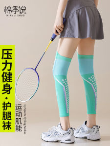 ถุงเท้ากีฬาสำหรับผู้หญิง ถุงเท้าข้อต่อสูงแบบยาว ถุงเท้ากระชับกล้ามเนื้อ ถุงเท้าป้องกันข้อสำหรับวิ่ง โยคะ ปั่นจักรยาน ถุงเท้ากระโดดเชือก