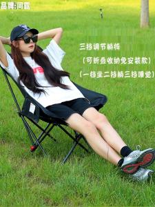 Portable Folding Outdoor Camping Chair Moon Shape Recliner Beach Fishing Chair High Backrest Lightweight Picnic Seat Cushion