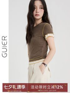 Colorblock Wooden Ears Womens Summer Knitwear Fitted Illusion Two-Piece Top