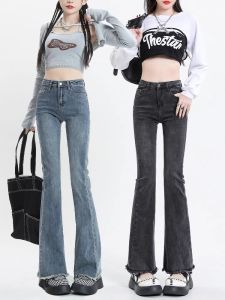 Retro High Waist Bell Bottom Jeans Womens Spring 2025 New Slimming Small Size Flared Horse Hoof Pants Casual Denim Jeans