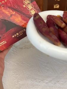 YONGS GOURMET | Soft and Chewy Sweet Potato Dry Snack