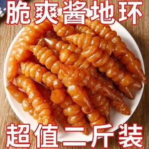 Crispy Appetizer Sliced Preserved Vegetables Baota Cai