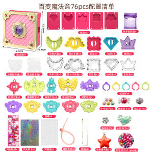 Magic Book Sticker Machine Guka Childrens Toy Full Set Handmade Creative DIY Jewelry Rings Girl Birthday Role Play Toys