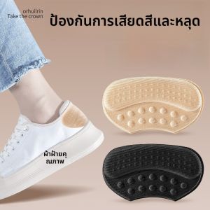 LINGMIAO | Anti-Wear Pads Anti-Drop Heel Filler for Women