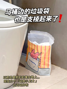 Home Bathroom Sticky Toilet Bag Period Pad Disposable Cleaning Bag No Need for Trash Can Vertical Design Household Garbage Bag