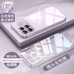 Newyu Ultra-Thin Transparent Protective Case for Redmi K90 pro Max Full Cover Lens Shockproof Soft Shell Supreme Version