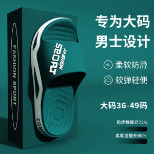 Large Size Mens Slippers Summer Outdoor Wear Non-Slip Home Bathroom Indoor Use New Style Bathing Cool Slippers for Men