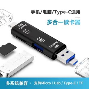 Bộ Đọc Thẻ USB Type C 5 Trong 1 Tốc Độ Cao Công Cụ Truyền Dữ Liệu Cho Điện Thoại Máy Tính Bảng Máy Tính Xách Tay PC - Thiết Bị Cần Thiết Cho Văn Phòng Và Du Lịch Đầu Đọc Thẻ Nhớ TF/SD
