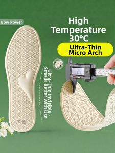 FASHEHAN | Cooling Breathable Ultra-thin Insoles 0.5mm
