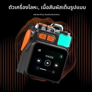 ลำโพงไร้สายโลหะแบบกลไกใหม่ พร้อมหน้าจอ LED แสดงผล RGB ซับวูฟเฟอร์ตั้งโต๊ะ รองรับปฏิทินและนาฬิกาปลุก