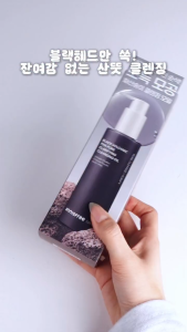 DẦU TẨY TRANG CHO DA DẦU INNISFREE BLACK VOLCANIC PHA PORE CLARIFYING CLEANSING OIL 200ML