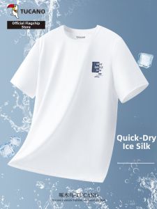 TUCANO | Quick-drying Sun-protection Cooling Loose Short-sleeve T-shirt