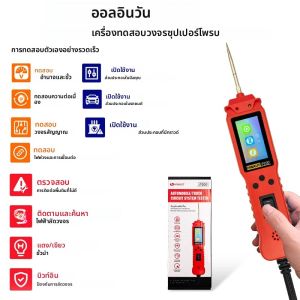 HWAUT P200 Powerprobe ยานยนต์ Power Circuit Probe ชุด 12 V/24 V เครื่องมือวินิจฉัย Oscilloscope เอาต์พุต PWM ป้องกันการโอเวอร์โหลด