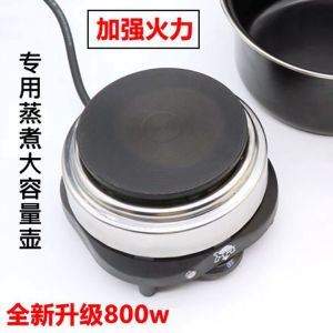 Newly Upgraded Electrothermal Furnace 800W Electric Heater Boiled Coffee Stove Moka Pot Tea Cooker Tea Stove Heating Maintaining Furnace