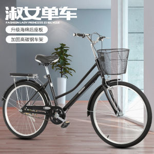 24-inch 26-inch Student Leisure City Travel Men and Womens Retro Commuter Lady Bicycle Womens Adult Bicycle