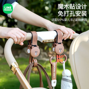 Multi-Functional Baby Stroller Hook Rotatable Hand Push Cart Umbrella Storage Hanging Bag Creative Gift Festival Decoration