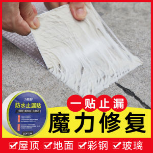 Invisible Tape Handmade Correction Sticker Removable Transparent Student Error Correction Tape Sticky Note Paper Business Supplies