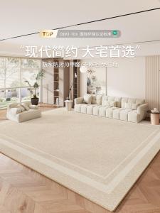 Modern Pure Color Carpet for Living Room Sofa Area Large Size Washless Easy Clean Bedroom Floor Mat Couch under Rug