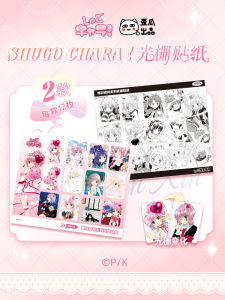 Guardian Sweet Heart Anime Raster Sticker Pendant Moveable Guka Cartoon Japanese Official Authentic PP Material Desk Supplies