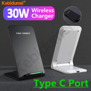 Kebidumei 30W Wireless Charger Foldable Qi Wireless Charger Stand Induction Fast Charging Dock Station for Phone14 13 12 11 S23 S22 S21 S20