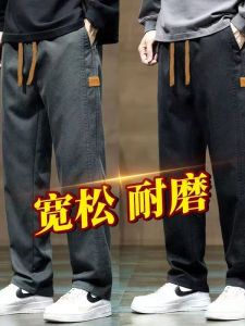 Mens Casual Loose Straight Leg Workwear Trousers Wear-Resistant Dirt-Proof Elastic Waist Construction Site Labor Protection Pants
