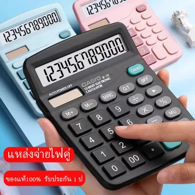 รับประกัน 2 ป🔥ขายดี!🔥 ✅ ของแท้ 100% Casio รุ่น M-28 เครื่องคิดเลข