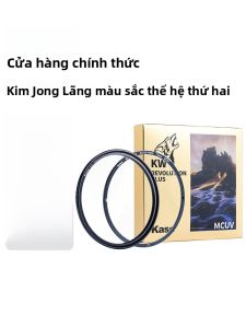 Kase | Bộ Lọc UV Bảo Vệ Hấp Dẫn Từ Tính