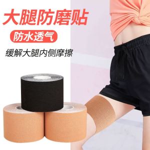 Invisible High Elastic Fitness Sports Anti-Friction Thigh Inner Side Protection Stickers for Heavy People Leg Fitness Guard