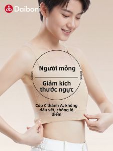 DAIBONI | Quần Lót Không Dây Mỏng Gập Phẳng