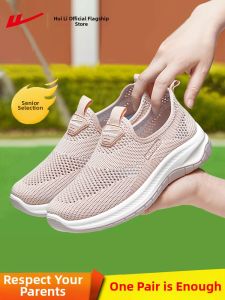 Warrior | Comfortable Non-tiring Summer Slip-on Walking Shoes