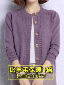 เสื้อคาร์ดิแกนถักคอตั้งทรงหลวมสไตล์เกาหลีสำหรับผู้หญิง ฤดูใบไม้ร่วง 2025 เสื้อคลุมผ้าขนสัตว์สีพื้น ปกกลม แขนยาว ปกติ